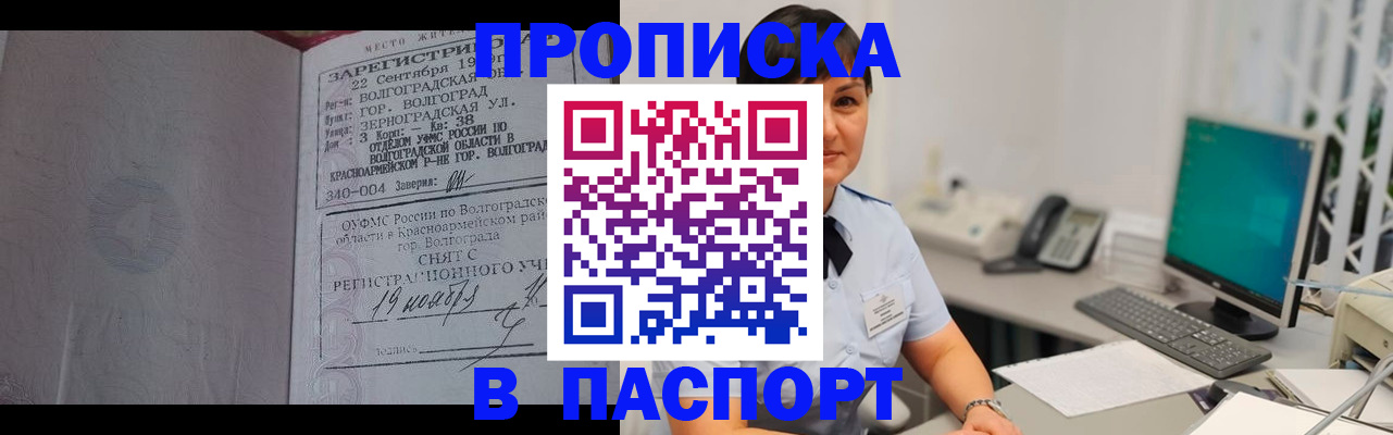 найти адрес прописки в Тарко-Сале