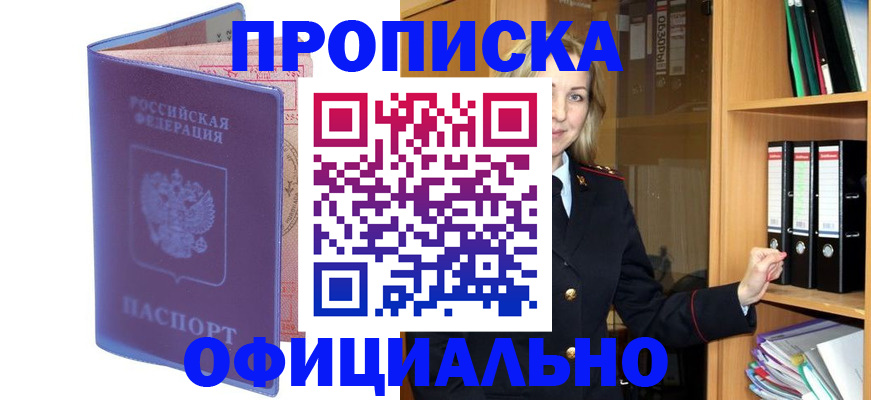 регистрация для школы в Тарко-Сале